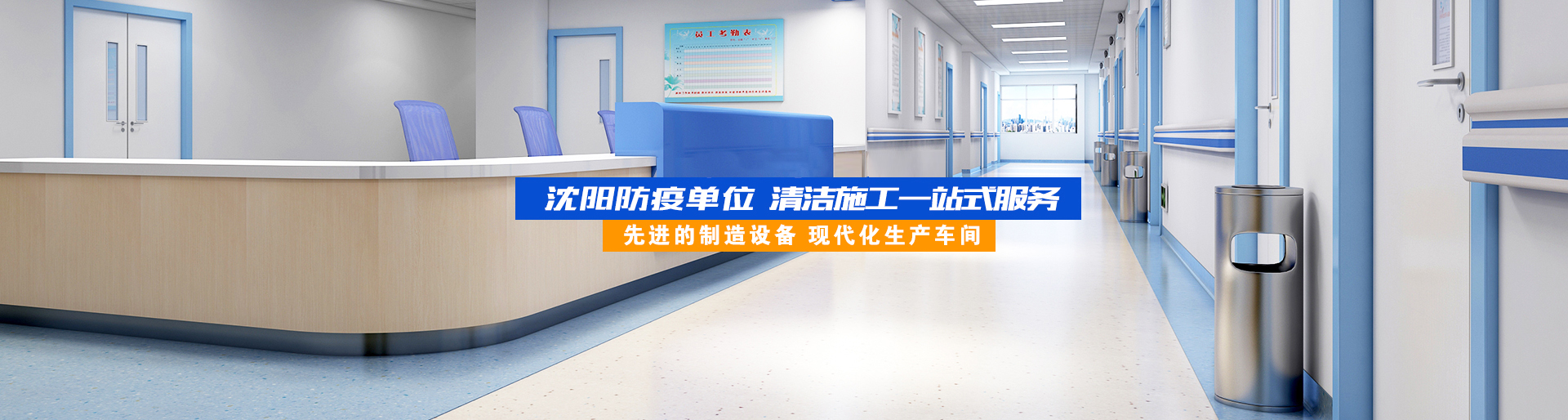 遼寧吉騰凈化彩板有限公司